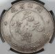 China Hupeh 1895 - 1907 Silver Dragon $1 Dollar Coin Ngc Xf L&m 182 Y - 127.  1 China photo 3
