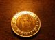Central Bank Of Egypt.  Tutankhamen 1 Pound Coin. Africa photo 2