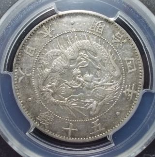 Japan 1871 (m4) 50 Sen Pcgs Au53 Silver Coin Scarce photo