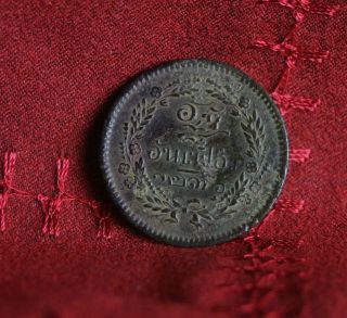 Thailand 1/2 Pai 1/64 Baht 1874 Copper World Coin Cs1236 Thai Siam Rama V photo