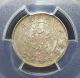 China Hupeh 1895 - 07 10 Cents Pcgs Au Details Silver Coin China photo 1