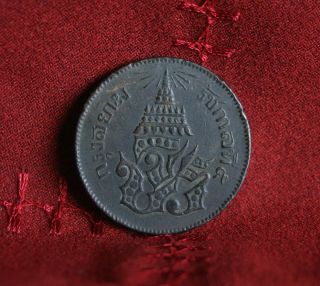2 Att 1/32 Baht 1874 Thailand Copper World Coin Cs1236 Rama V Y19 Details photo