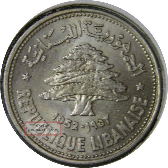 Elf Lebanon 50 Piastres 1952 Silver Cedar Tree Middle East photo