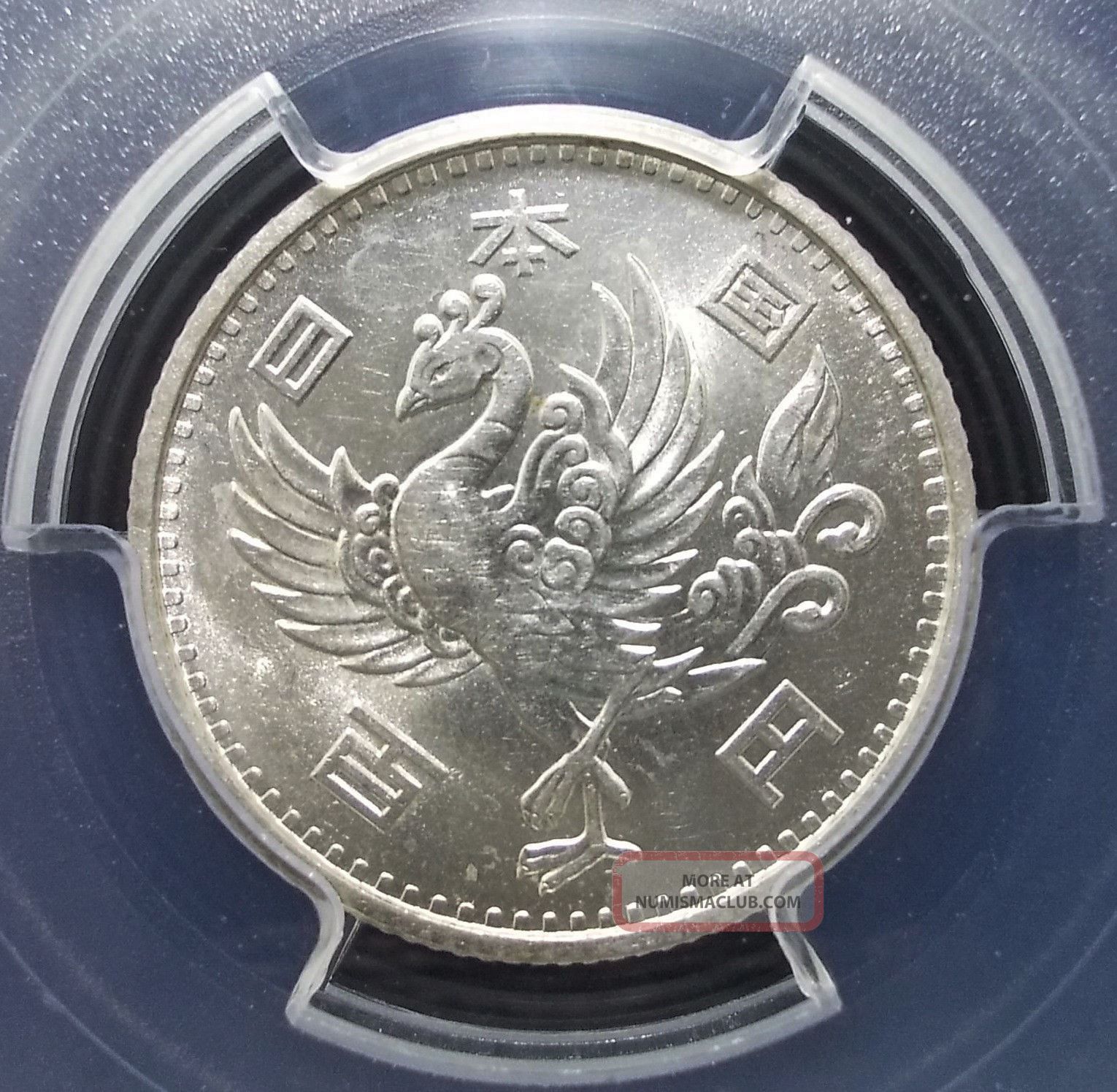 1957 japan 100 yen coin