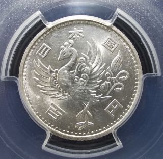 Japan 1957 (s32) 100 Yen Pcgs Ms63 Silver Coin photo