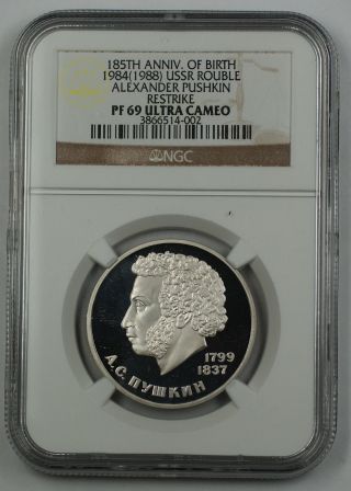 1984 (1988) Ussr Rouble Alexander Pushkin Restrike Coin Ngc Pf - 69 Ultra Cameo photo