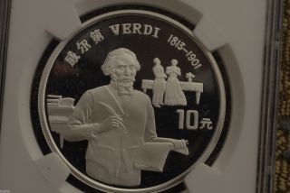 10 Yuan China 1994 Silver Verdi Pf 70 Ultra C World Cultural Figures Series Iv photo
