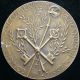 1965 Vatican State Medal Concilium Vaticanum Ii Sessio Iv (last) Italy, San Marino, Vatican photo 2