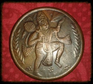 1818 Hanuman Carrying Sanjeevani & Ram Darbar Reverse Rare Big Temple Token Coin photo
