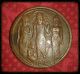 1818 Hanuman Carrying Sanjeevani & Ram Darbar Reverse Rare Big Temple Token Coin India photo 1