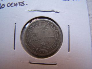 Scarce Old Silver Hong Kong 1897 10 Cent Coin Victoria photo