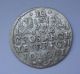 Poland - 3 Gross 1623 - Sigis Iii - Silver Coin Rare Europe photo 1