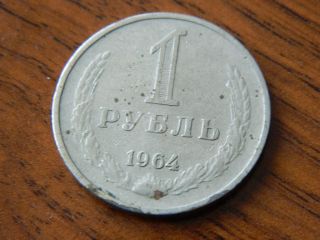 1 Rouble 1964 Ussr - (1489) photo