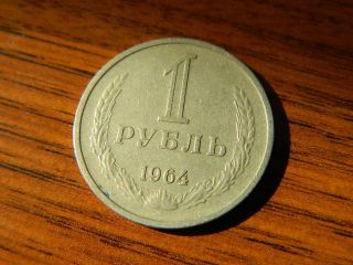 1 Rouble 1964 Ussr - (1446) photo