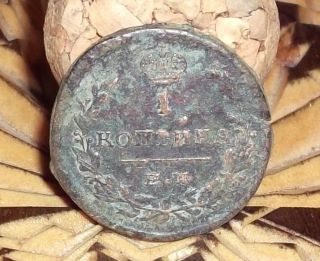 Old Russian Coin 1 Kopeks 1822 Rare Money photo