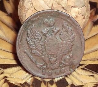 Old Russian Coin 1 Kopeks 1818 Rare Money photo
