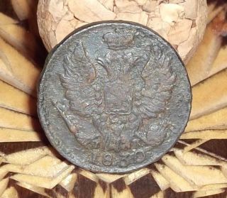 Russian 1 Old Coin 1 Kopeks 1830 Nicholas I Rare Money photo