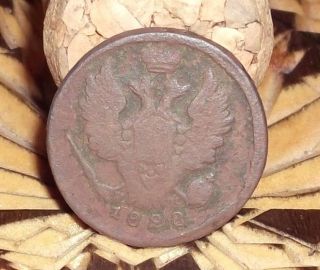 Russian 1 Old Coin 1 Kopeks 1828 Nicholas I Rare Money photo