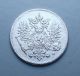 1916 S Finland Russia 25 Pennia Old Silver Coin - 1032 Europe photo 1
