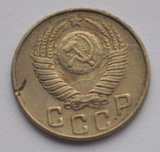 1948 Ussr Soviet Russia 15 Kopecks Cuni Coin Xf Attic Find photo