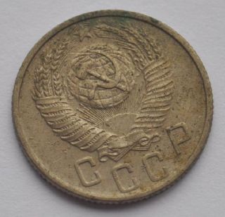 1953 Ussr Soviet Russia 15 Kopecks Cuni Coin Xf photo
