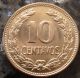 1977 (h) El Salvador 10 Centavos Bu Copper - Nickel Coin Km - 150a Francisco Morazan North & Central America photo 1