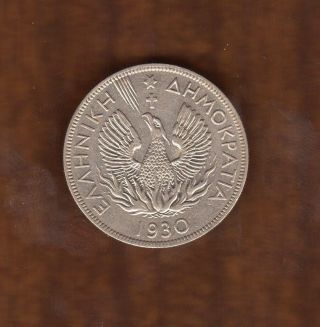 Greece 1930 5 Drachma Coin Greek Coin photo