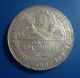 Russia (poltinik) 50 Kopeek - 1924,  Y83,  Silver (cccp) Coin. Russia photo 1