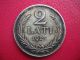Patina And Unc Latvia 2 Lati 1925 Silver Coin Europe photo 2