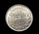 Romania 1946 25000 Lei Coin Silver Bu King Mihai I Europe photo 1