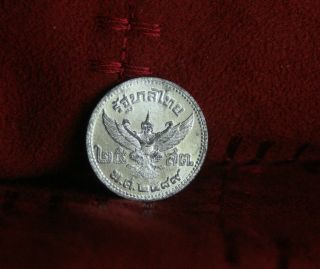 Thailand 25 Satang 1/4 Baht 1946 Y70 Unc World Coin Thai Siam Rama Viii Garuda photo