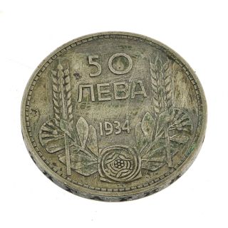 Old Coin 