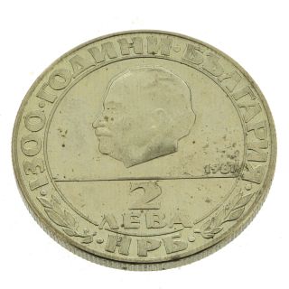 Old Coin 