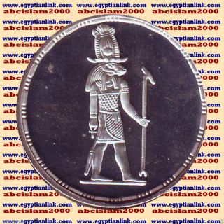 1994 Egypt Silver 5 Pound Proof Coin Ägypten Silbermünzen,  Khnoun G Earth Km 802 photo
