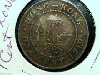 1919 Hong Kong 1 Cent,  Large Penny,  George V,  Coin photo