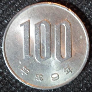 M74 Coin 100 Yen 1997 Japan photo