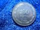 Israel: 1954 Very Rare 100 Pruta Size Utrecht Die Uncirculated Middle East photo 1