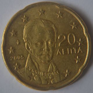 2005 Greece 20 Eurocent Coin Very Rare Gr1 photo