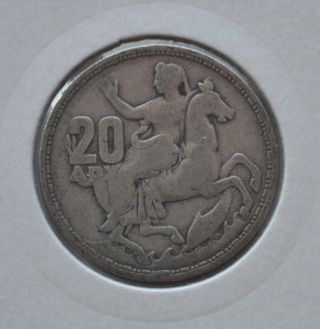 Greek Greece Silver Coin 20 Drachmai Drachma 1960 3 photo
