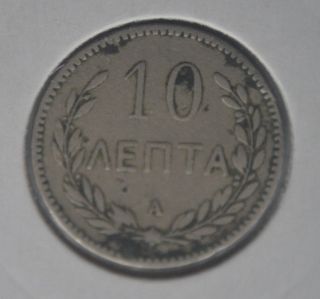 Greek Greece Coin Cretan State 10 Lepta 1900 1 photo