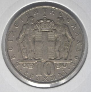 Greek Greece Coin 10 Drachmai 1968 4 photo