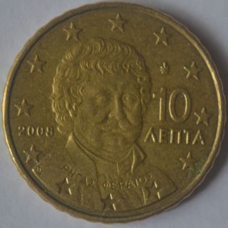2008 Greece 10 Eurocent Coin Very Rare Gr1 photo