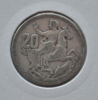 Greek Greece Silver Coin 20 Drachmai Drachma 1960 4 photo