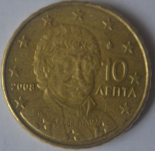2008 Greece 10 Eurocent Coin Very Rare Gr2 photo