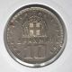 Greek Greece Coin 10 Drachmai 1959 10 Europe photo 1