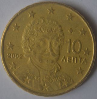 2002 Greece 10 Eurocent Coin Very Rare Gr2 photo