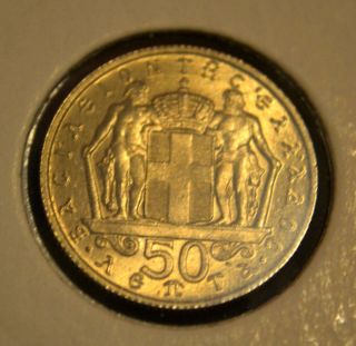 Greek Greece Coin 50 Lepta1966 6 photo