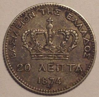 Greek Greece Coin 20 Lepta Drachma Drachmi 1874a 3 photo