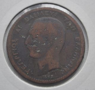 Greek Greece Coin 10 Lepta1882 1 photo