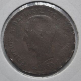 Greek Greece Coin 5 Lepta 1869 1 photo